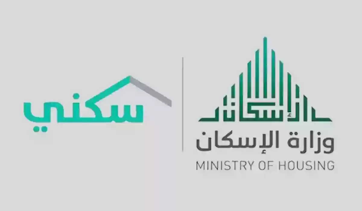 "وزارة الإسكان" تحسم الجدل حول حقيقة تبكير موعد صرف الدعم السكني لشهر مايو 2024 5 “وزارة الإسكان” تحسم الجدل حول حقيقة تبكير موعد صرف الدعم السكني لشهر مايو 2024