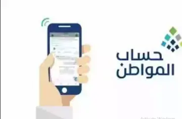 باقي كام يوم.. موعد صرف الدفعه 79 لشهر يونيو فى حساب المواطن وخطوات الاستعلام عن الأهلية