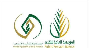 متى موعد صرف رواتب المتقاعدين لهذا الشهر؟ التأمينات الاجتماعية تجيب