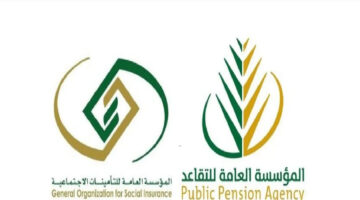 موعد صرف رواتب المتقاعدين 2