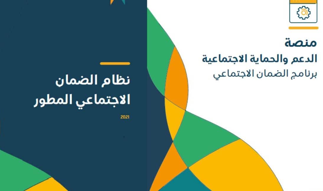موعد صرف رواتب المتقاعدين الجديد 1445 بعد تعديل توقيت إيداع معاشات التقاعد؟ المؤسسة العامة للتأمينات توضح 5 موعد صرف رواتب المتقاعدين الجديد 1445 بعد تعديل توقيت إيداع معاشات التقاعد؟ المؤسسة العامة للتأمينات توضح