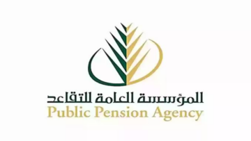 موعد صرف رواتب المتقاعدين لشهر يونيو 1445