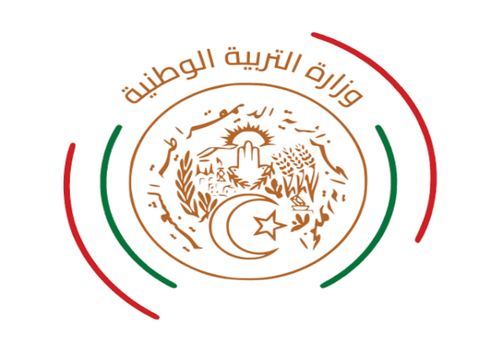 رسميًا.. تحديد موعد عطلة الصيف 2024 الجزائر.. وزارة التربية الوطنية توضح 5 رسميًا.. تحديد موعد عطلة الصيف 2024 الجزائر.. وزارة التربية الوطنية توضح