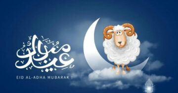 “موعد عيد الأضحى المبارك المتوقع لعام 2024” .. إليك أفضل عبارات التهنئة وأجمل رسائل المعايدة