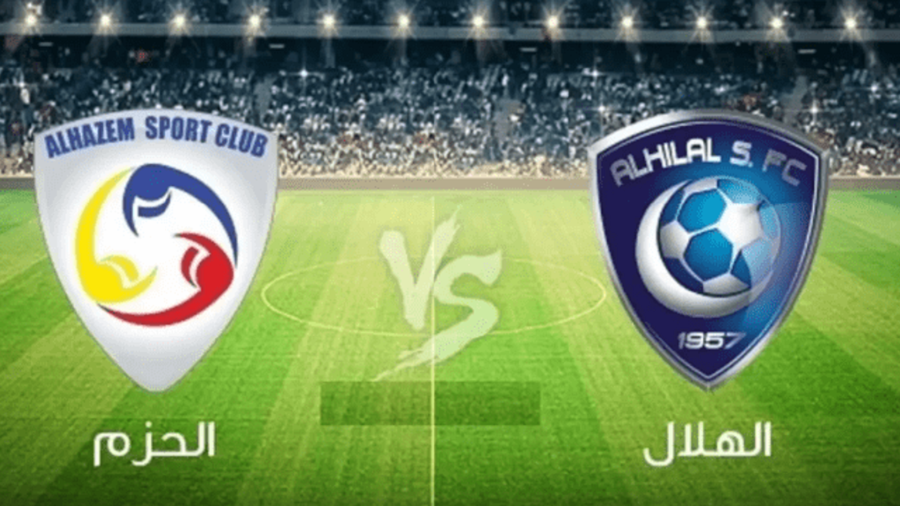 "مباراة التتويج" موعد مباراة الهلال والحزم في الجولة 31 من دوري روشن 2024 والقناة الناقلة 5 “مباراة التتويج” موعد مباراة الهلال والحزم في الجولة 31 من دوري روشن 2024 والقناة الناقلة
