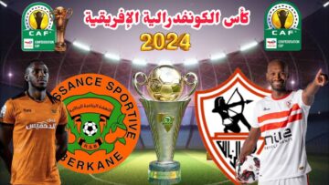 “النهائى المرتقب من الجماهير المصرية والمغربية” موعد مباراه الزمالك ونهضه البركان فى بطولة كأس الكونفدراليه