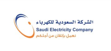 كيفية سداد فاتورة الكهرباء السعودية بنقرة واحدة