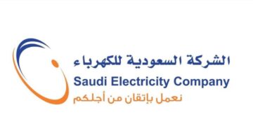 موقع شركة الكهرباء السعودية