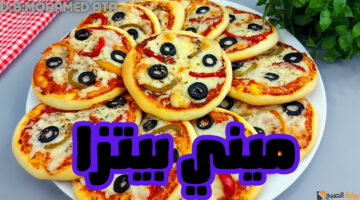 ميني بيتزا