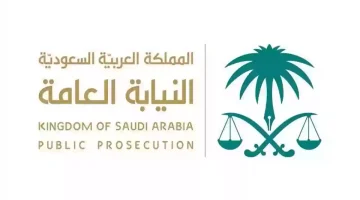 ناجز