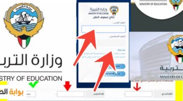 نتائج الحادي عشر الكويت 2024