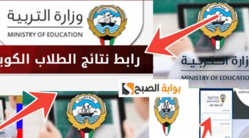 نتائج الحادي عشر الكويت