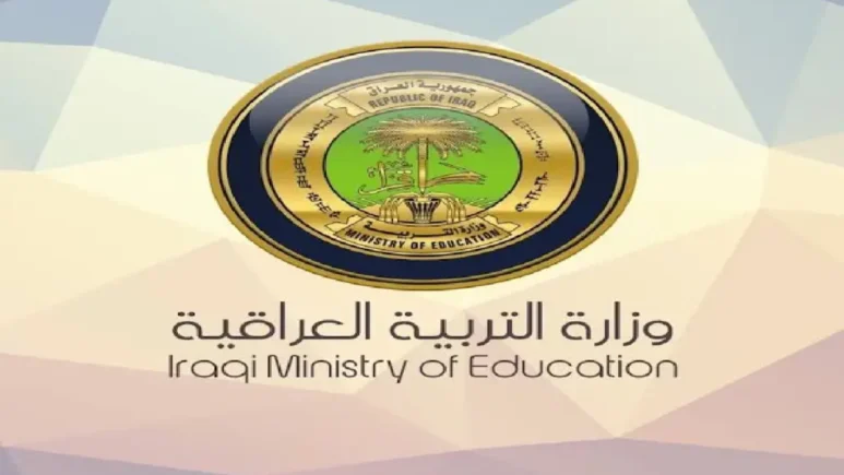 “قريبًا في الانتظار” نتائج السادس الابتدائى 2024 ذي قار موقع نتائجنا برابط مباشر mlazemna شوف نتيجتك فور ظهورها