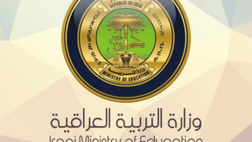 “رابط epedu.gov.iq” نتائج الثالث متوسط بالعراق 2024 وخطوات الاستعلام عنها !!