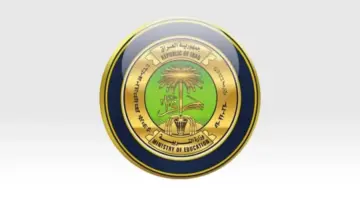 نتائج السادس الابتدائي 2024 ذي قار 1
