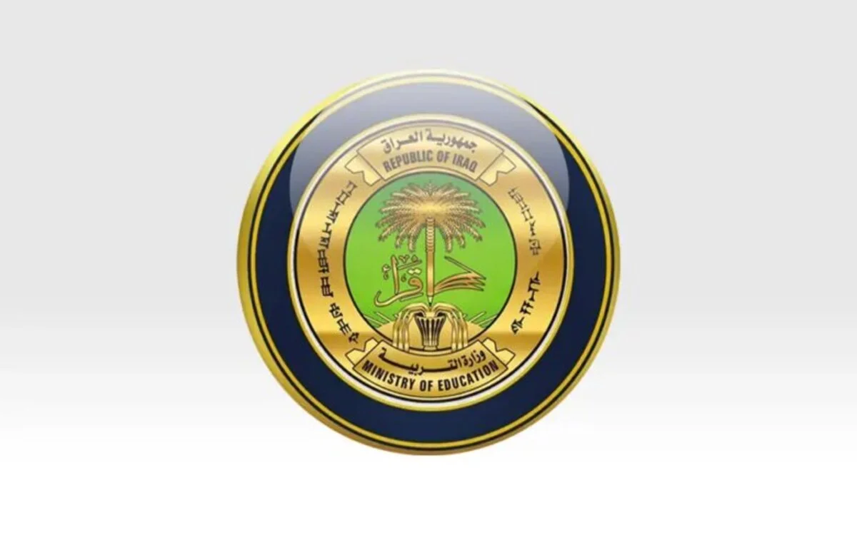 “اعرف نتيجتك الآن” .. رسميًا رابط نتائج السادس الابتدائي في العراق 2024 نتائجنا