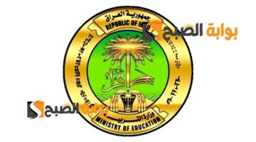 نتائج السادس الابتدائي الدور الأول