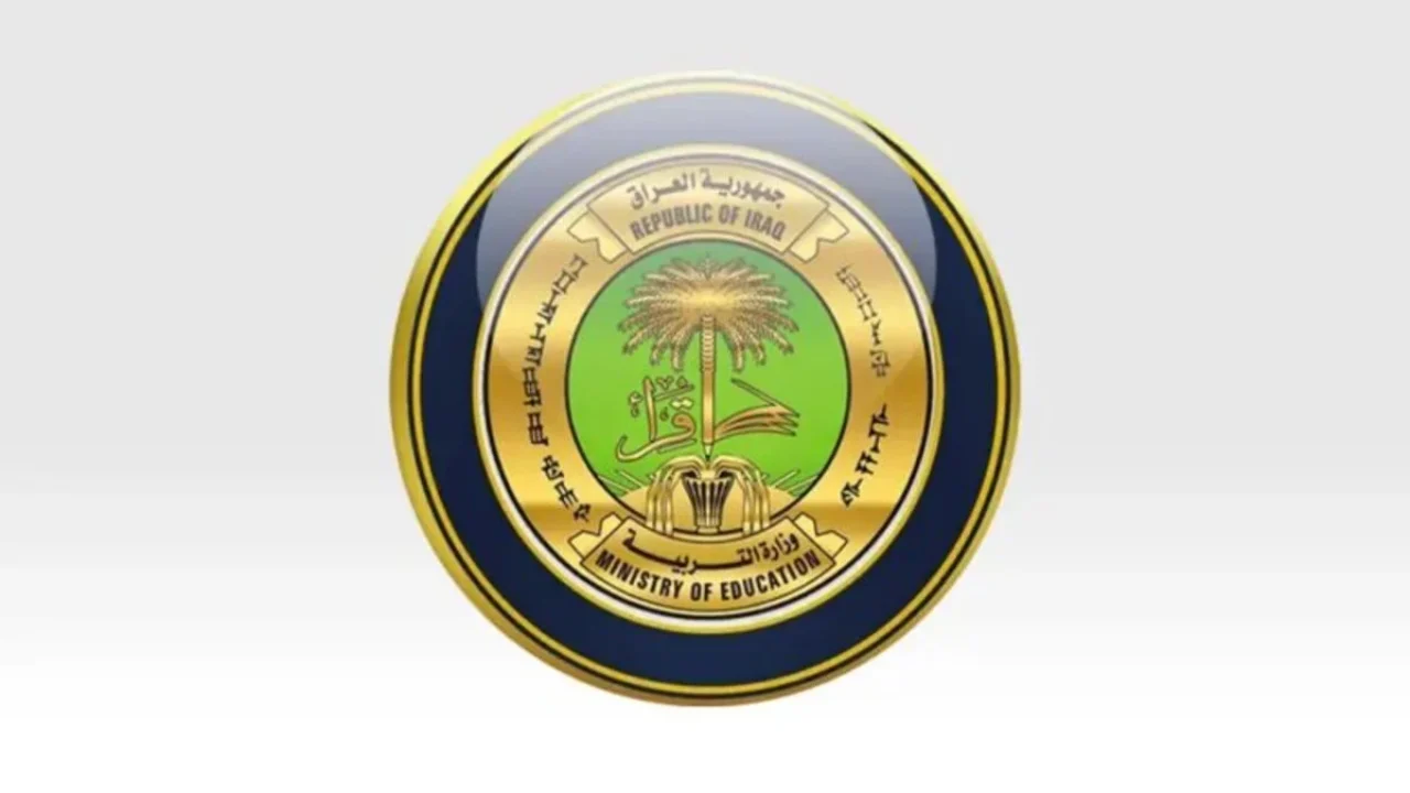مجاني وسريع .. لينك نتائج السادس الابتدائي الكرخ الثانية 2024 على موقع وزارة التربية العراقي
