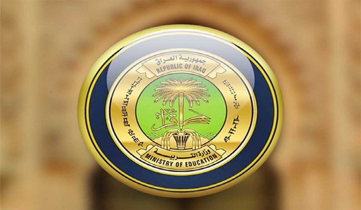 "من هنا".. لينك الاستعلام عن نتائج السادس الابتدائي الكرخ الثانية 2024 الدور الأول عبر موقع وزارة التربية العراقية 5 “من هنا”.. لينك الاستعلام عن نتائج السادس الابتدائي الكرخ الثانية 2024 الدور الأول عبر موقع وزارة التربية العراقية