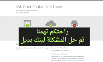 (رابط غير متوقف) نتائج السادس الابتدائي واسط 2024 برقم الامتحان الجديد pdf طريقة بديلة للاستعلام