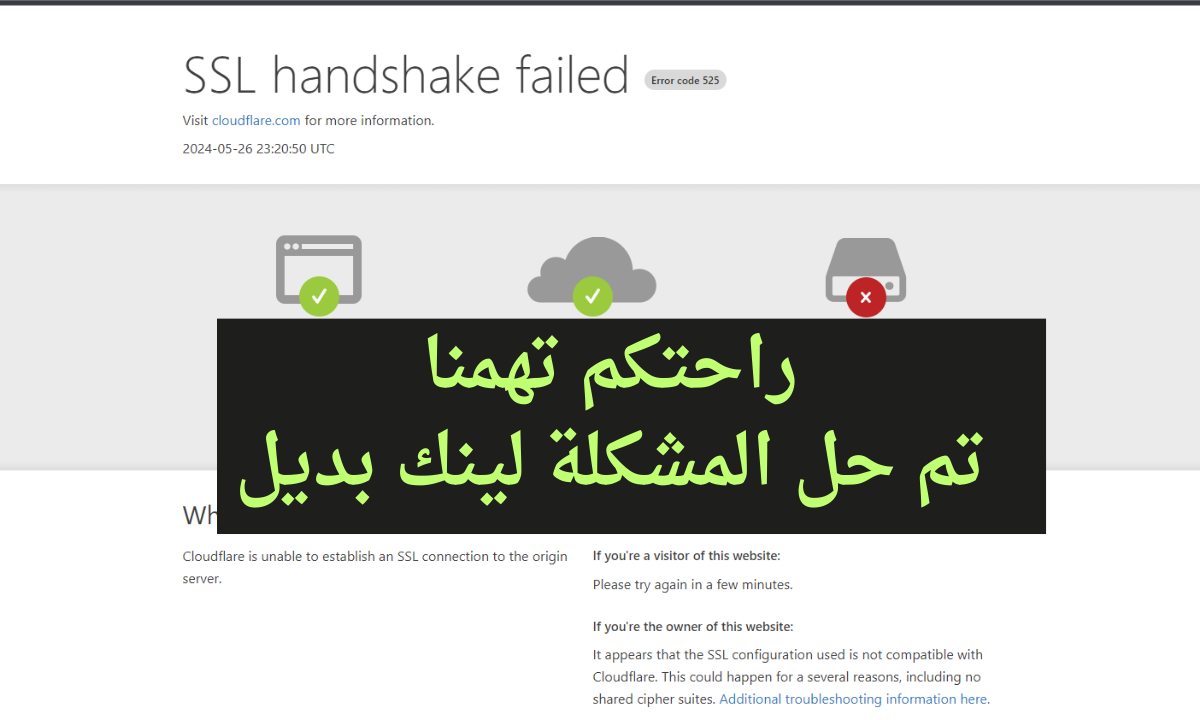 (رابط غير متوقف) نتائج السادس الابتدائي واسط 2024 برقم الامتحان الجديد pdf طريقة بديلة للاستعلام 5 (رابط غير متوقف) نتائج السادس الابتدائي واسط 2024 برقم الامتحان الجديد pdf طريقة بديلة للاستعلام