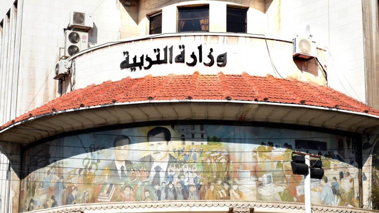استعلم برقم الاكتتاب عن نتائج الصف التاسع سوريا 2024 وزارة التربية 5 استعلم برقم الاكتتاب عن نتائج الصف التاسع سوريا 2024 وزارة التربية