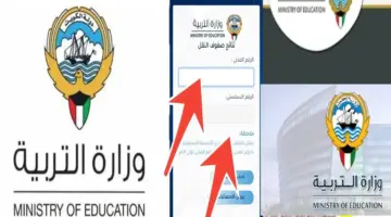 نتائج الصف الحادي العاشر الكويت 1