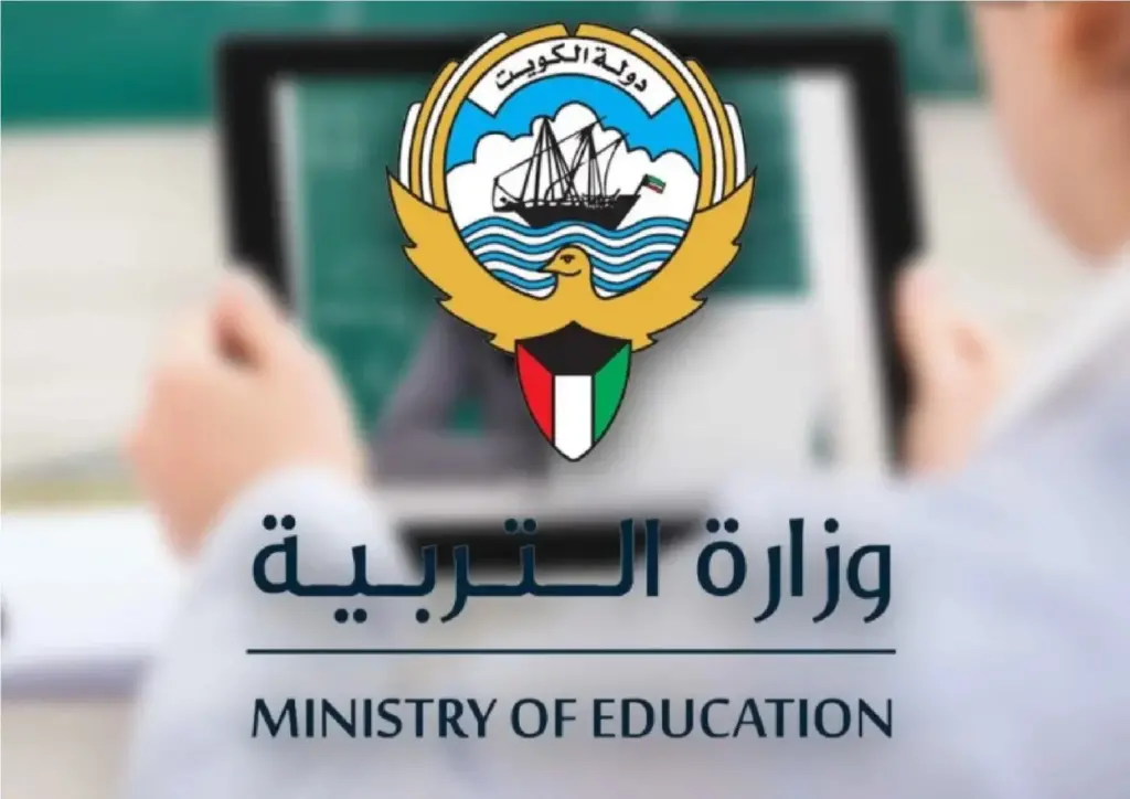 رابط نتائج الصف الحادي عشر في الكويت 2024 بالرقم المدني عبر موقع وزارة التربية 2 رابط نتائج الصف الحادي عشر في الكويت 2024 بالرقم المدني عبر موقع وزارة التربية