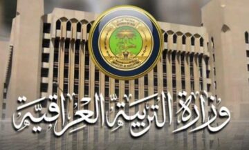 نتيجة الصف السادس الابتدائي في العراق الدور الأول قريبًا “عبر موقع” وزارة التربية العراقية