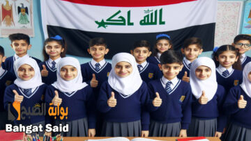 رابط نتائج الصف السادس الابتدائي العراق 2024 الكرح عبر موقع نتائجنا
