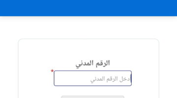 نتائج الطلاب بدون رقم تسلسل الصف العاشر