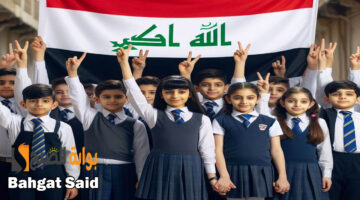 نتائج العراق السادس الابتدائي 2024