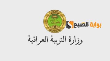 نتائج سادس ابتدائي دور أول