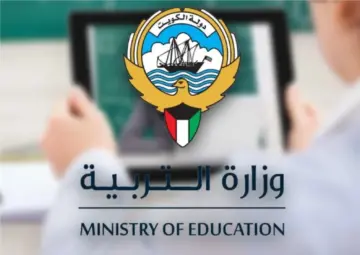 هنا نتائج طلاب الكويت 2024 بالرقم المدني الصف الثاني عشر عبر موقع وزارة التربية الكويتية www.moe.edu.kw في كل المحافظات