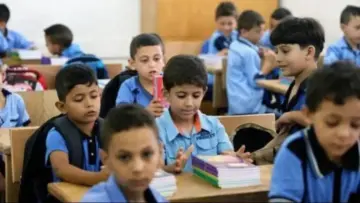 لينك نتيجة الصف السادس الابتدائي 2024 وزارة التربية والتعليم نتائج رابعة وخامسة وسادسة الترم الثاني القاهرة