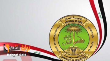نتيجة الصف السادس الابتدائي الدور الأول