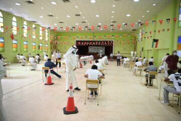 طريقة الاستعلام عن نتيجة الصف العاشر بالكويت 2024 عبر موقع وزارة التربية moe.edu.kw