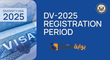 موقع نتيجة اللوتري الأمريكي 2024 dvlottery.state.gov .. موعد الإعلان ورابط الاستعلام الرسمي