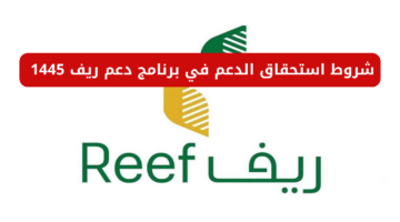 نص فقرتك 2024 05 13T203338.435
