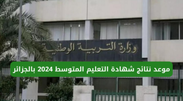 نص فقرتك 2024 05 22T085656.850