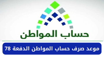 نص فقرتك 60