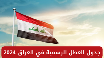 نص فقرتك 61