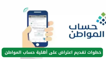 نص فقرتك 80
