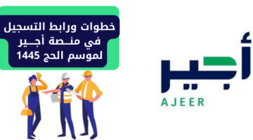 نص فقرتك 87