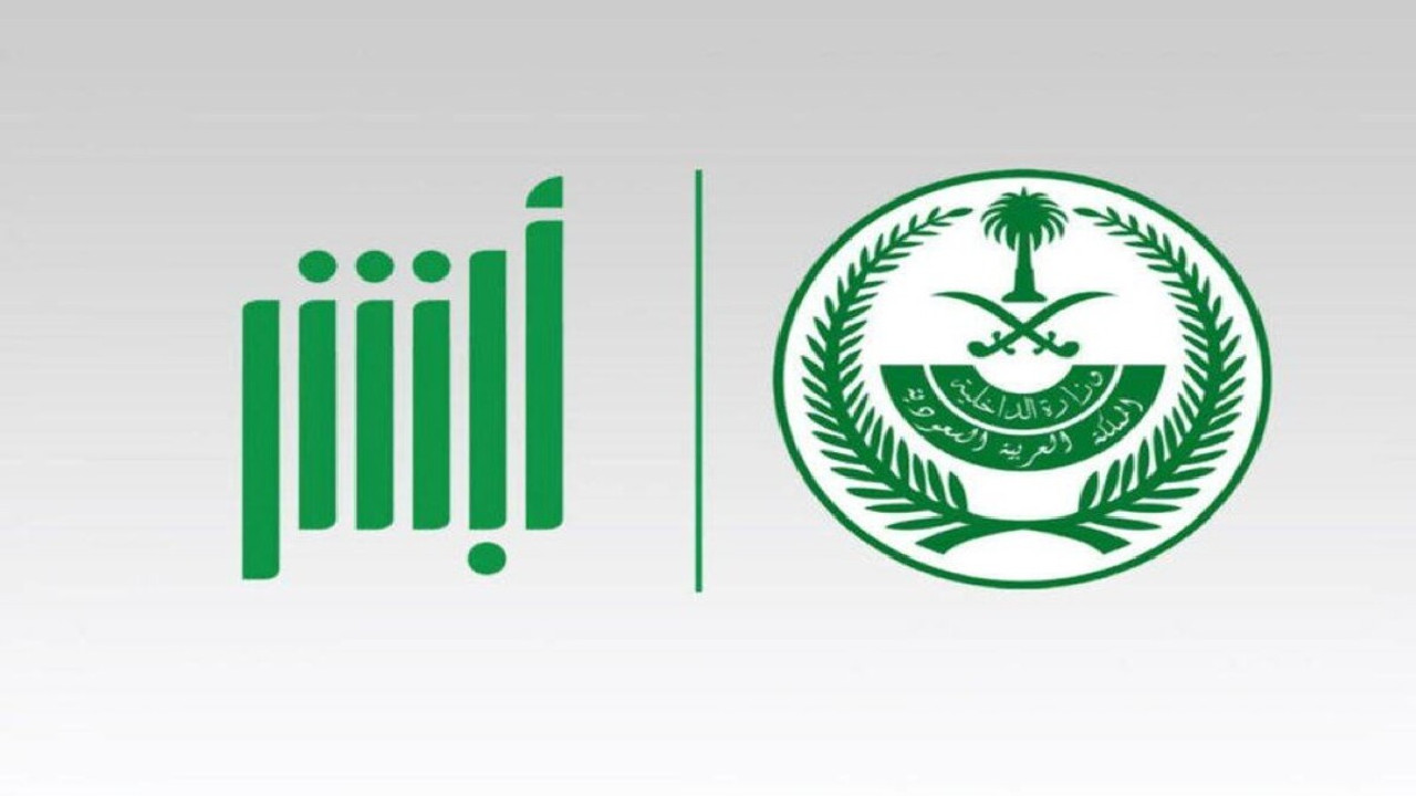 ما هي خطوات تجديد الإقامة للعمالة المنزلية 1445 إلكترونيًا وما الشروط المطلوبة؟ 5 ما هي خطوات تجديد الإقامة للعمالة المنزلية 1445 إلكترونيًا وما الشروط المطلوبة؟
