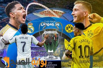 من سيتوج بطلاً لأوروبا 2024؟ ريال مدريد أم بروسيا دورتموند! ومعلومات عن حكم المباراة