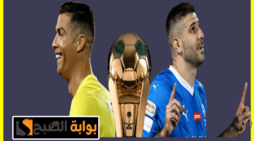 نهائي كأس الملك 1