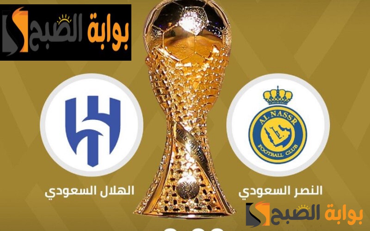 خبر صادم: نجم هجوم الهلال يغيب عن نهائي كأس الملك 2024 أمام النصر بسبب الإصابة 2 خبر صادم: نجم هجوم الهلال يغيب عن نهائي كأس الملك 2024 أمام النصر بسبب الإصابة