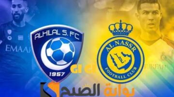 نهائي كاس الملك