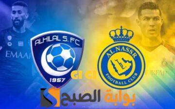 من سيتوج بكأس الملك سلمان 2024 في كلاسيكو السعودية المرتقب؟ موعد المباراة والقنوات الناقلة